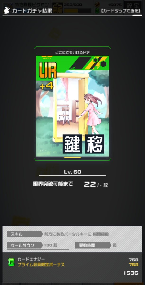 コンパス】エナジー缶 100000mlの効果や評価・代替カード