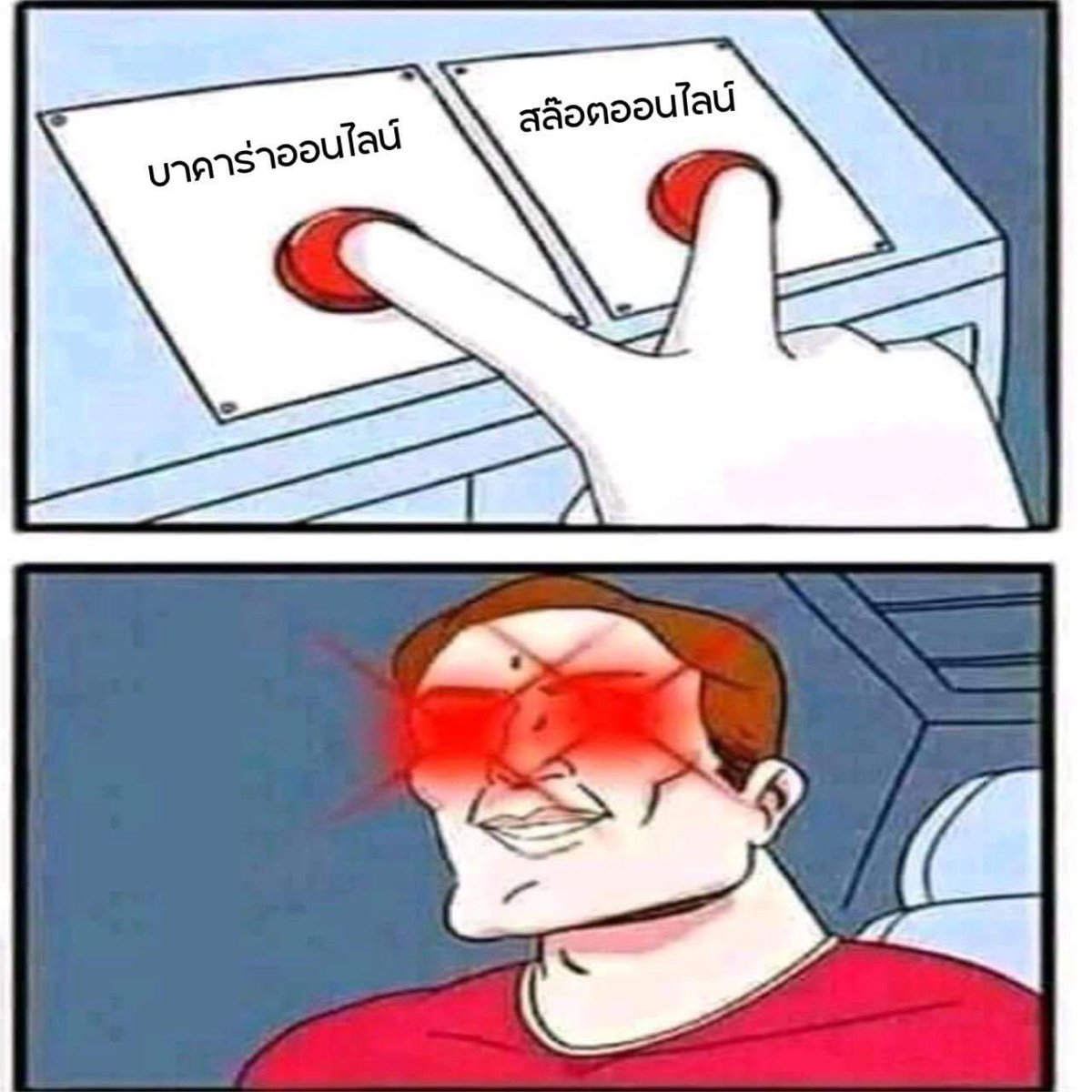 Butterfiy_jin's tweet photo. 💦 พี่อยากแตก หนูเลยจัดให้ 💦
💵 𝗕𝗢𝗡𝗨𝗦 ก้อนโตรอคุณอยู่ 💯
🌈 สมัคร-ฝาก-เล่น-ถอน-จบ 🌈
🚀 เงินบินตรงเข้ากระเป๋า 🚀

💗โปรโมชั่นรับทั้งวัน 
❤️‍🔥 ฝาก 10 รับโบนัส 100
❤️‍🔥 ฝาก 20 รับโบนัส 100
❤️‍🔥 ฝาก 40 รับโบนัส 100

📲 ลิงค์ https://t.co/ntgDh7PWDI https://t.co/05FyktqjVz