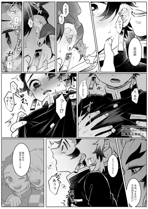 ヤキモチにより突然始まるえち(🔥🎴) 