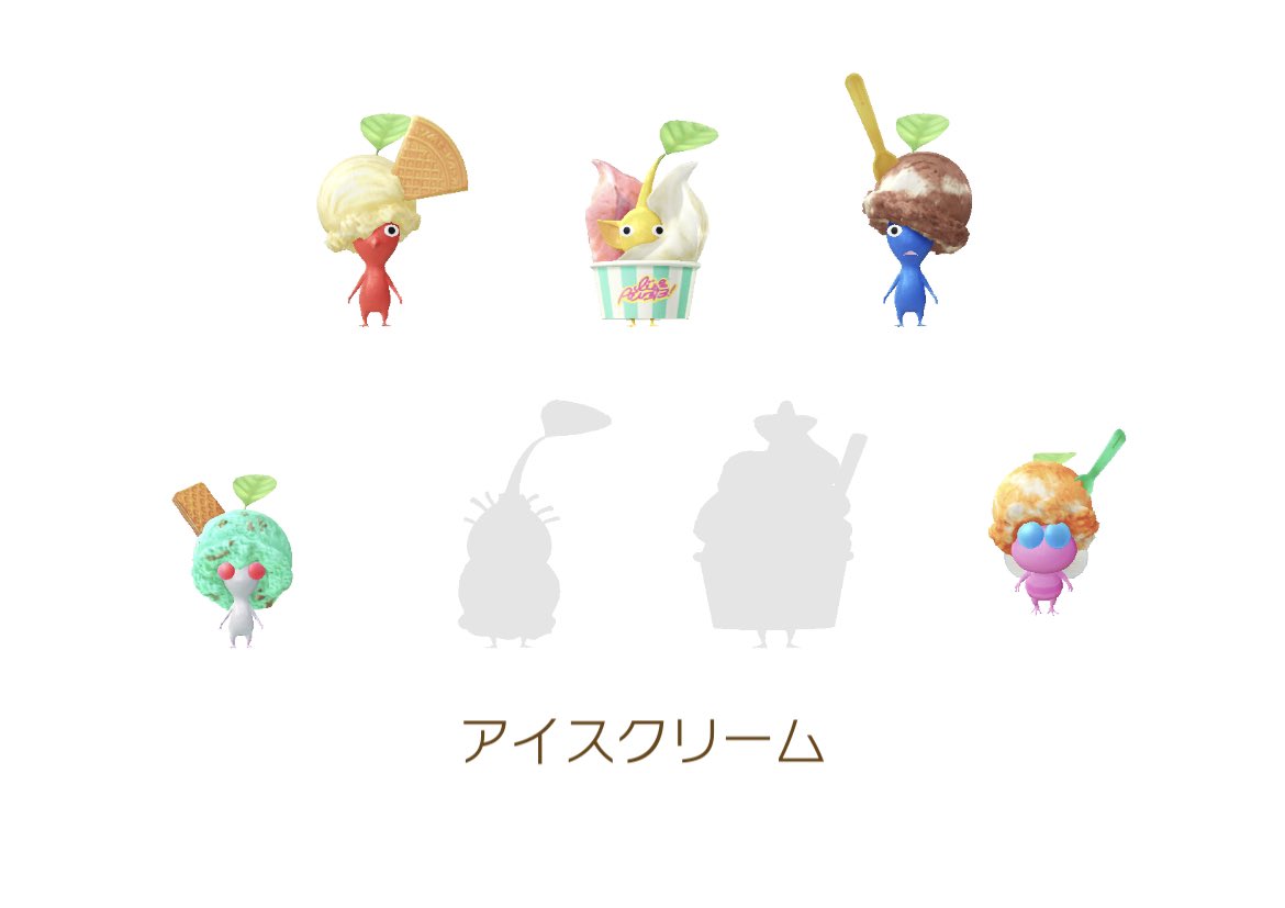 こんビーフ🐄⸒⸒

アイスクリームイベントとりあえず1周終わったけど紫とグレーがまだ出てない😢

もう1周頑張るっ🚶‍♀️、、、

 #ピクミンブルーム