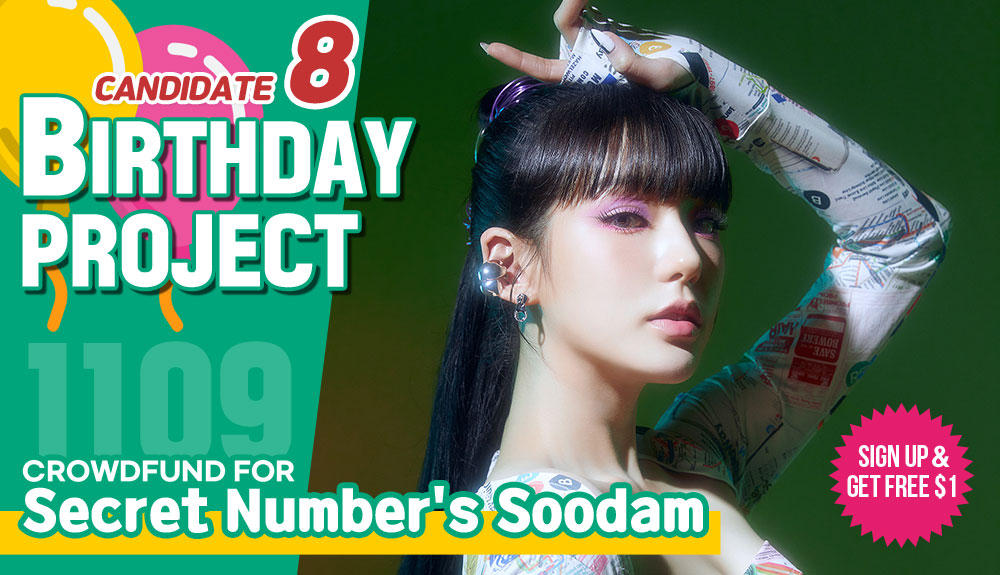 kshortycom's tweet photo. [Candidate 8] #SecretNumber's #Soodam

Crowdfund a Birthday ad for her!
▶https://t.co/26pbb3WMb3

Idol with the most crowdfunded SARANG POINTS receives additional $500 POINTS which guarantees subway ads

Most Like+RT get additional $100~300 POINTS!

#시크릿넘버 #수담 #LeeSoodam https://t.co/gDkfbl9oDT