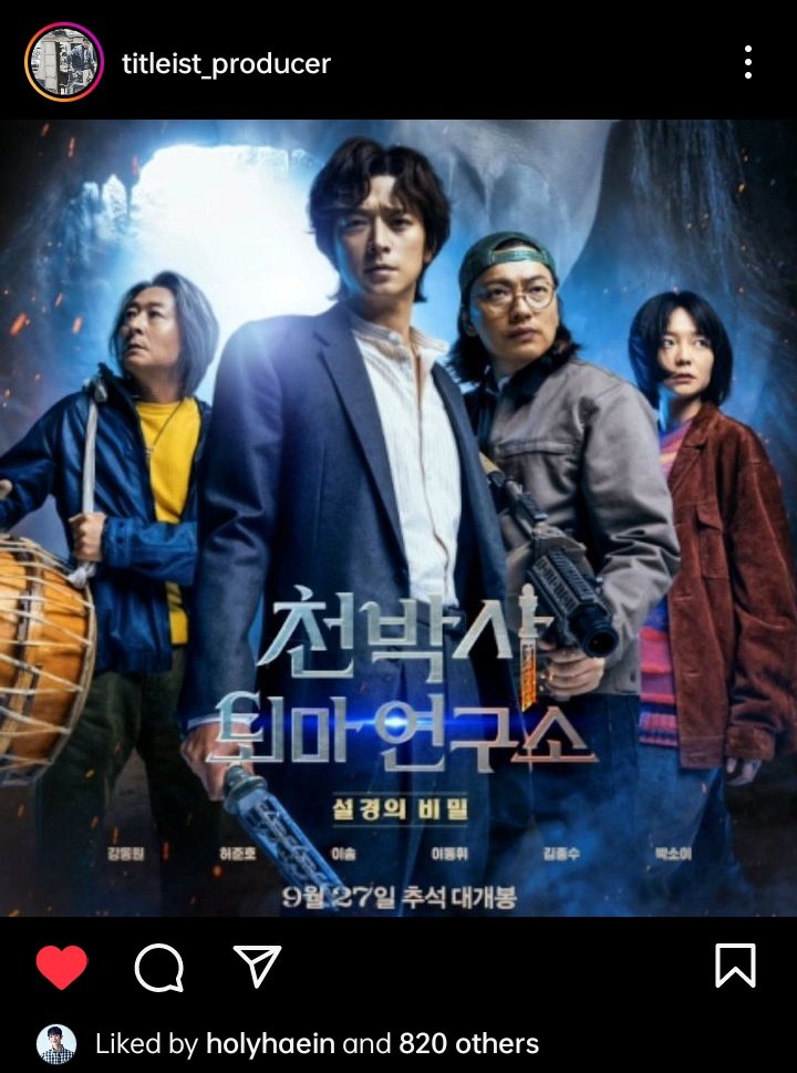 holyhaein liked titleist_producer's instagram post about the official poster of dr. cheon and lost talisman