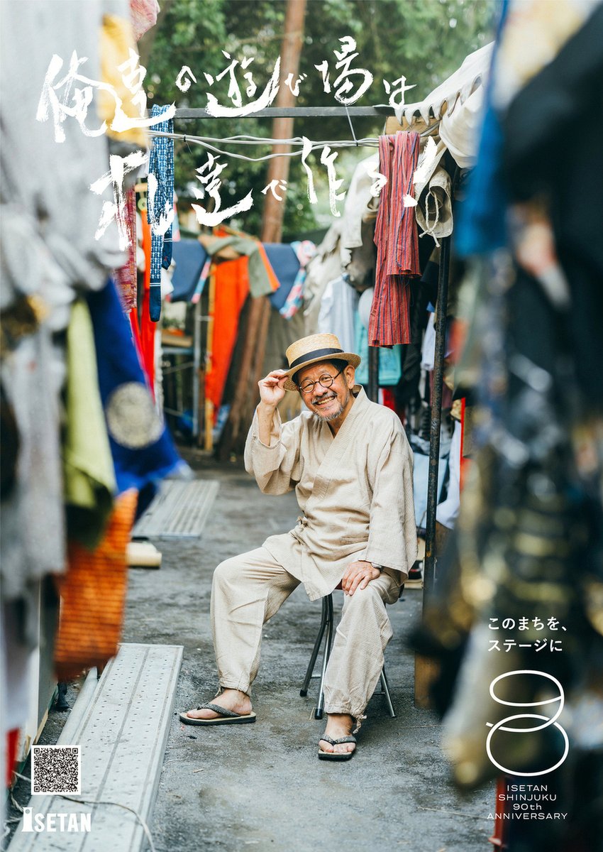 #新宿90スナップ 📸16/90 外波山文明（劇団「椿組」主宰）📍花園神社 この土地が持つエネルギーのようなものをもらって芝居をやる エピソードの続きはこちら▼ mistore.jp/shopping/event… @bunmei_tubaki #このまちをステージに #伊勢丹新宿90th