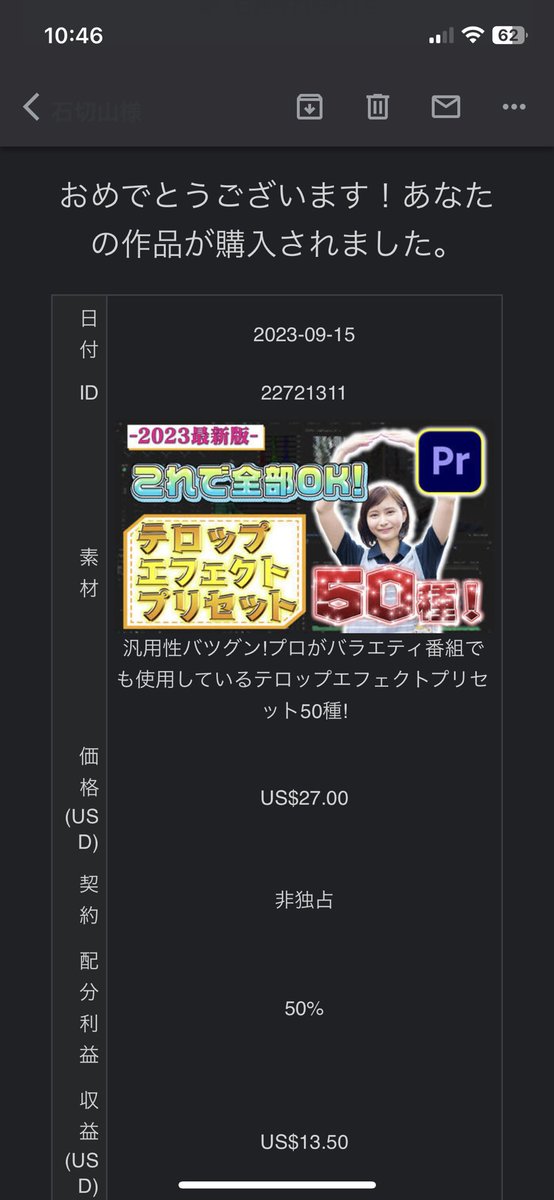 yama_edit's tweet photo. テロップめちゃくちゃ売れるぅぅぅ

#motionelements
#モーションエレメンツ https://t.co/EuvrdNOoFR