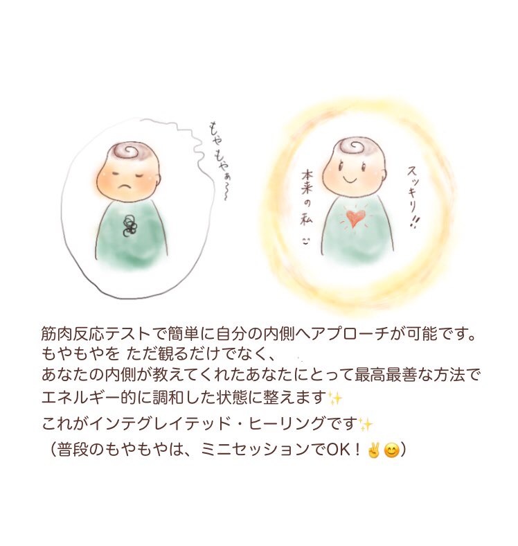 torus_90580's tweet photo. (2/3) https://t.co/cd36CRsVhO