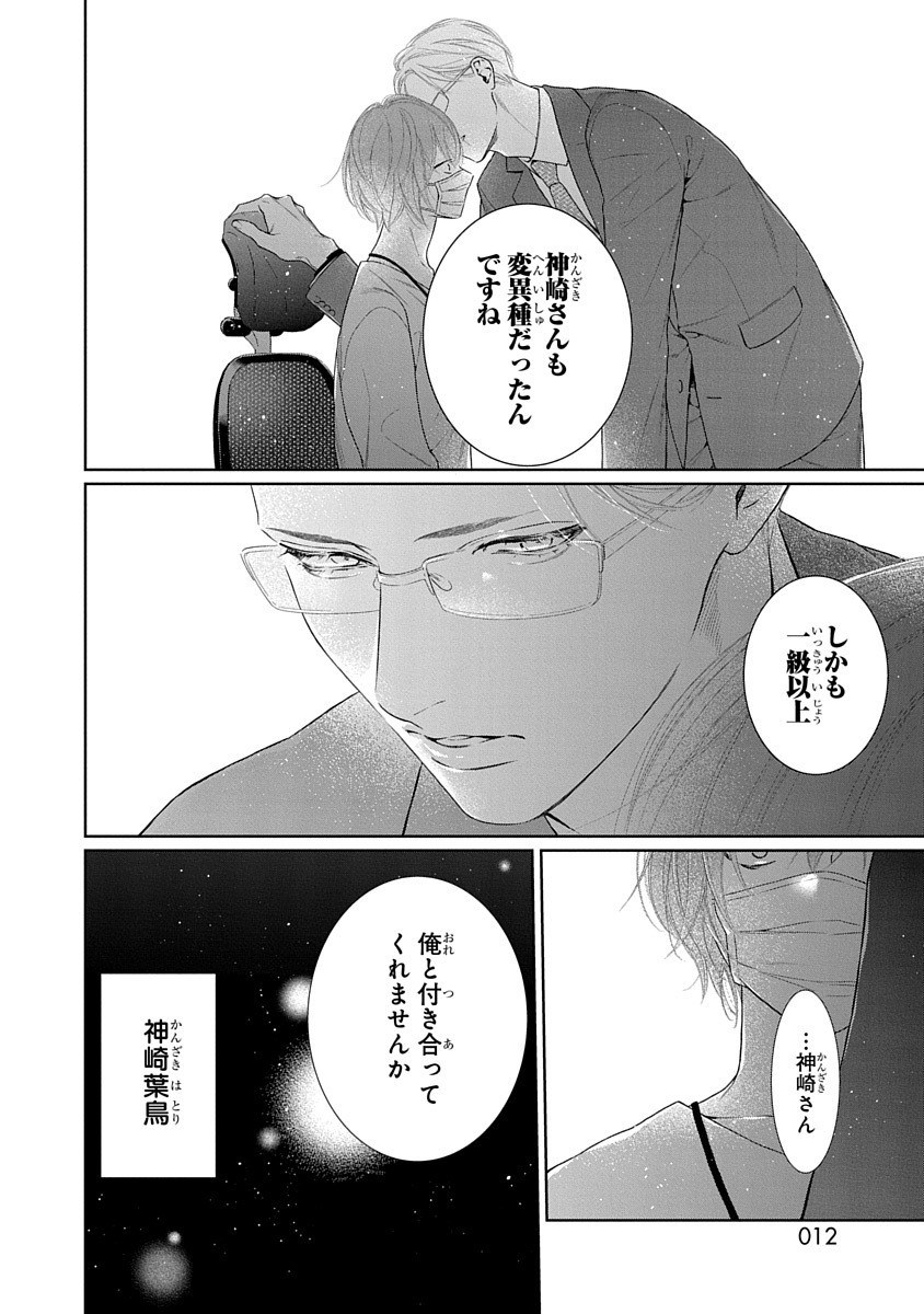 (3/7) 