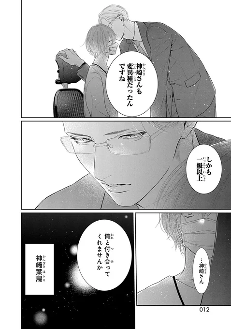 (3/7) 