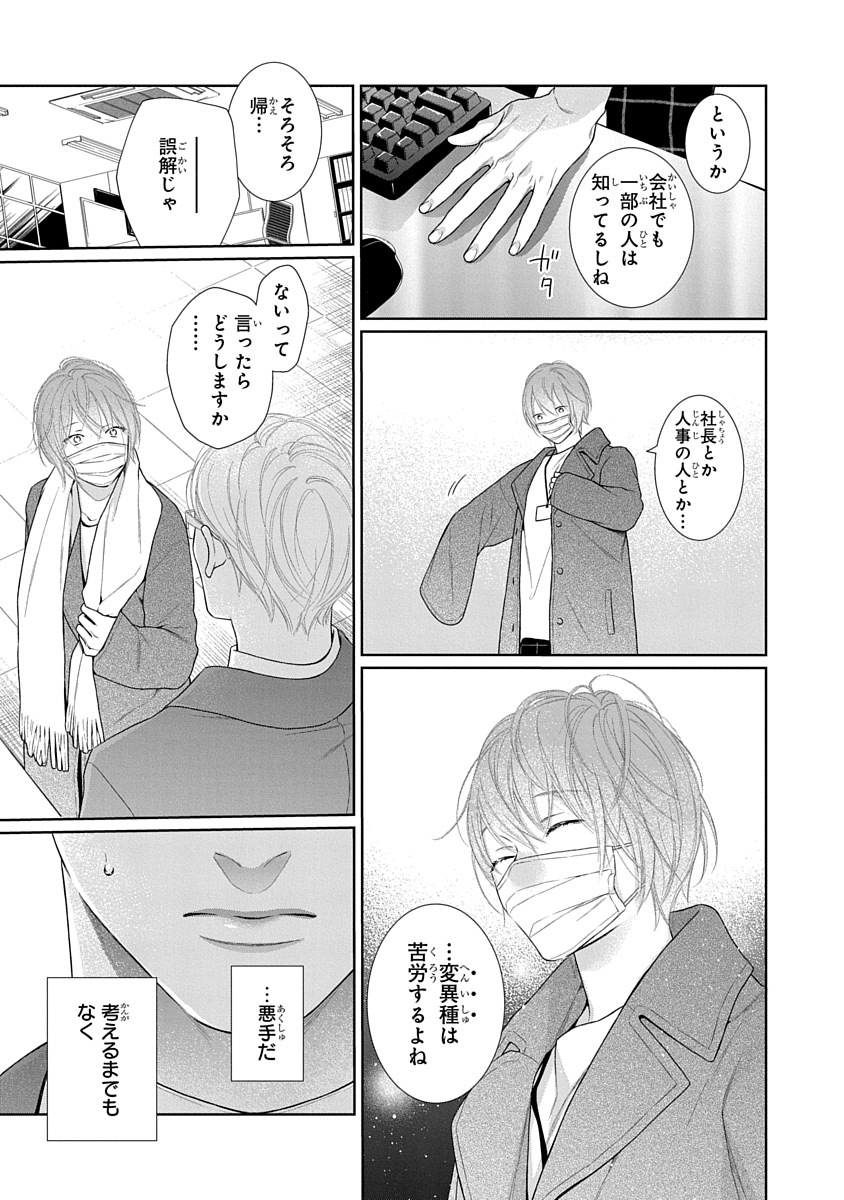 (6/7) 