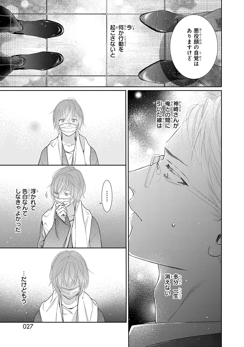 (6/7) 