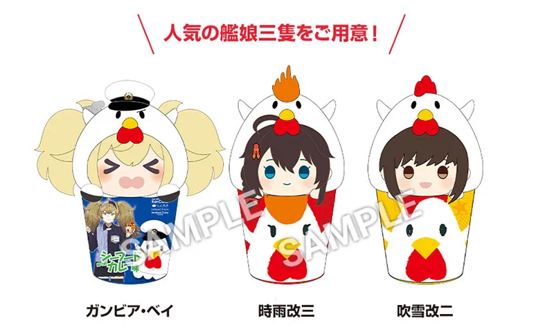 艦これ　ローソン　大和改二重　　 艦娘ＢＩＧぬいぐるみ　新品未開封 C2機関 on X: 