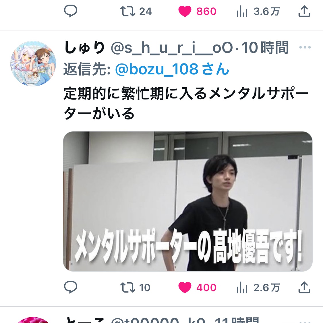 bozu_108's tweet photo. SixTONES（ストーンズ）を好きな人しか分からないマニアックな情報選手権

入選 https://t.co/KeoRNKMa9p