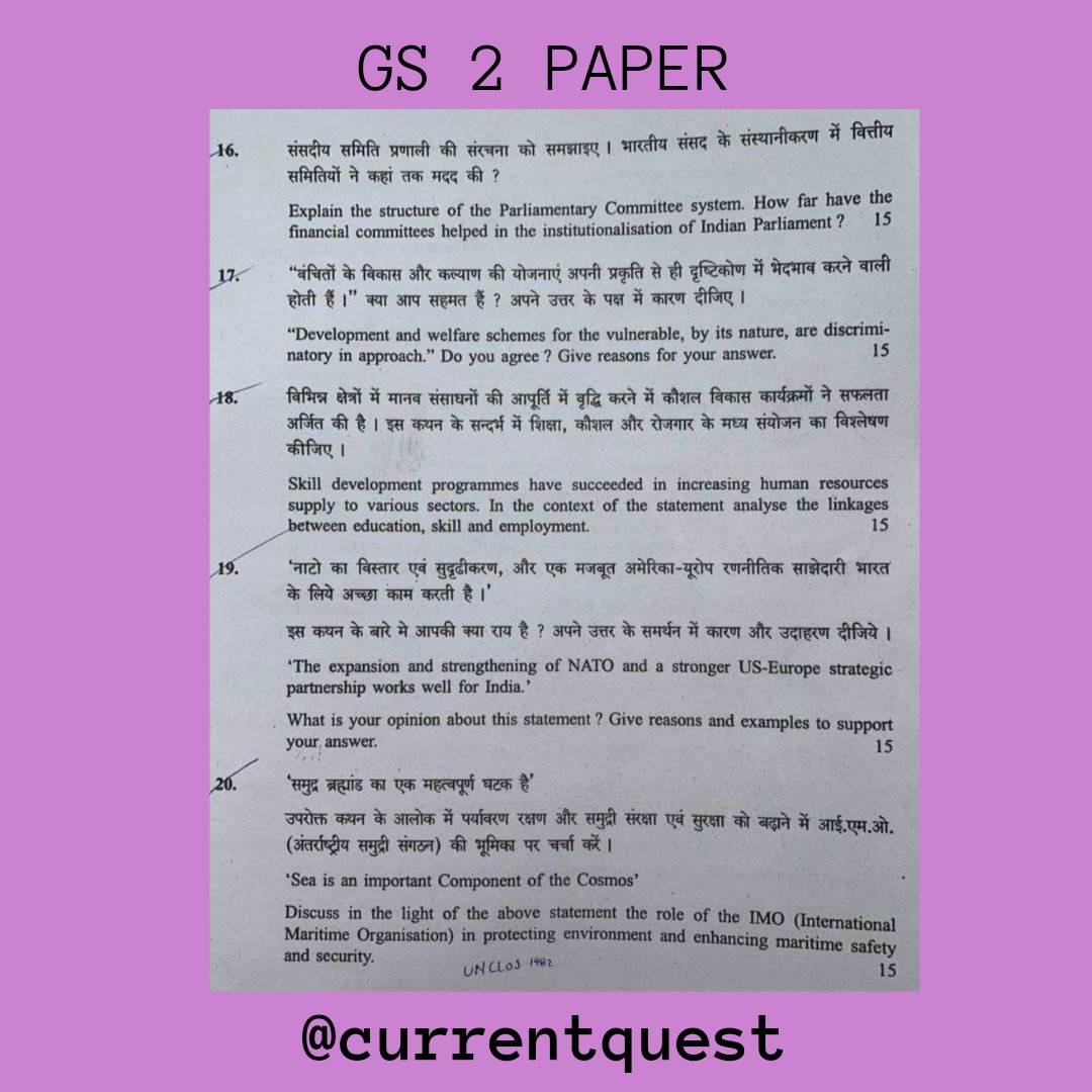 Currentquest21's tweet photo. UPSC MAINS 2023

#upscmains2023 #GS2 #polity #internationalrelations #SocialJustice #Constitution #Exams #achieve https://t.co/DhoQ3mczt4