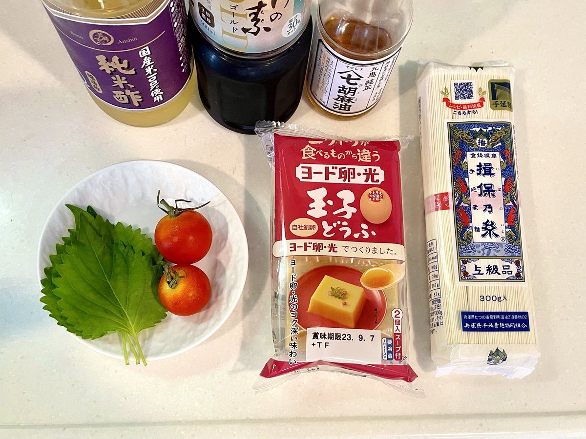 そうめんにたまご豆腐をぶっかけた虚無そうめん(by.リュウジさん)。素朴ながらも滑らかでコクのあるやさしい美味しさでリピ確定！ついでにインスタで開催中の写真コンテスト(by.HELPO)に参加中！豪華景品もあるので皆さんも是非ご参加してみてください〜
instagram.com/p/Cww5u9GyiRg/…