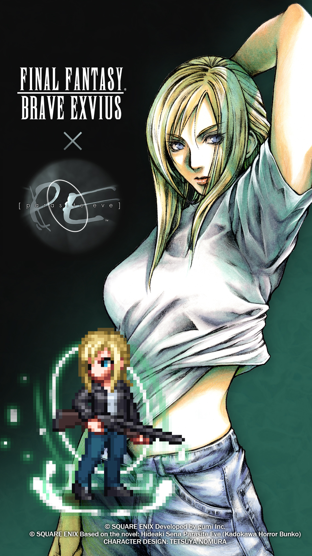 パラサイト・イヴ2 販促用ポスター Parasite Eve Ⅱ プレステ