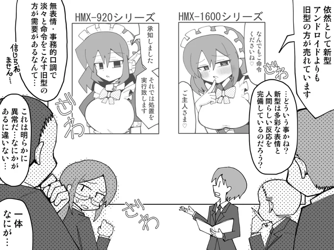 性癖