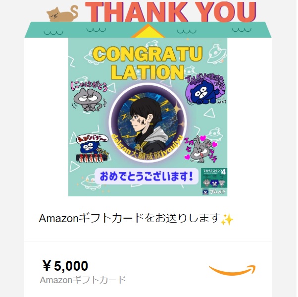 daigan/大願成就🥰jyoujyu tweet media