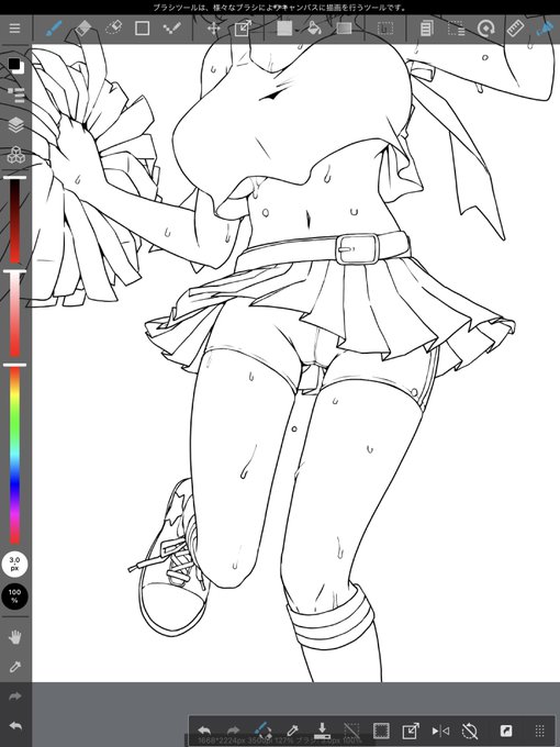 がんばっています 