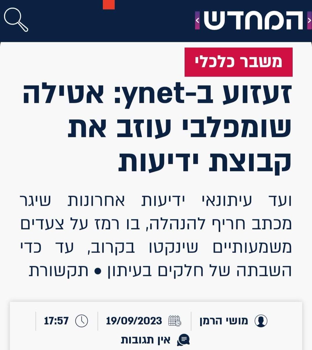 לאאאאאאאאאא