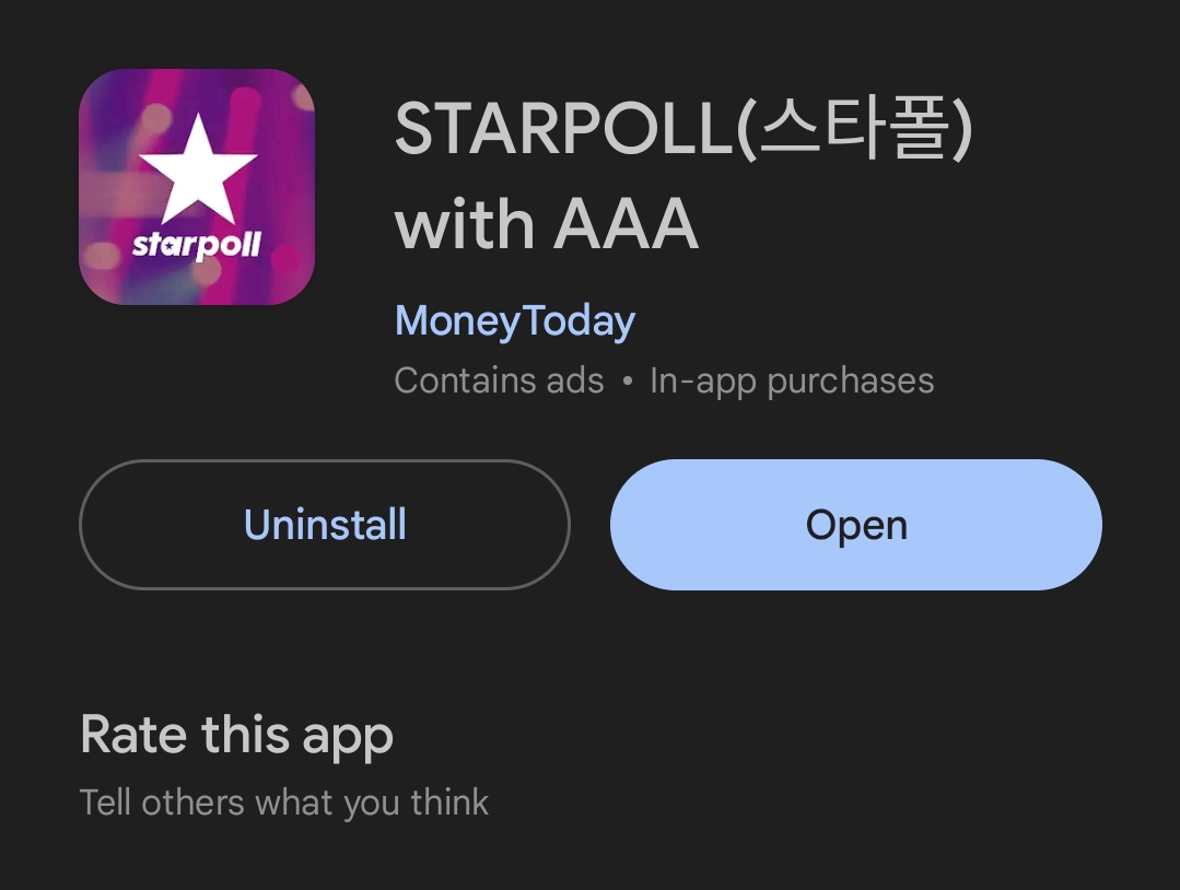 SuhoBrand's tweet photo. 👀👀👀
EYES here BUNNYZENS!

Download STARPOLL app, and vote actor SUHO for AAA Popularity Award!

New account has 12 voting rights! You can vote using different SNS accounts!

Right now SUHO is in 4th place! 

#SUHO #수호 https://t.co/8Ly7XobYUI