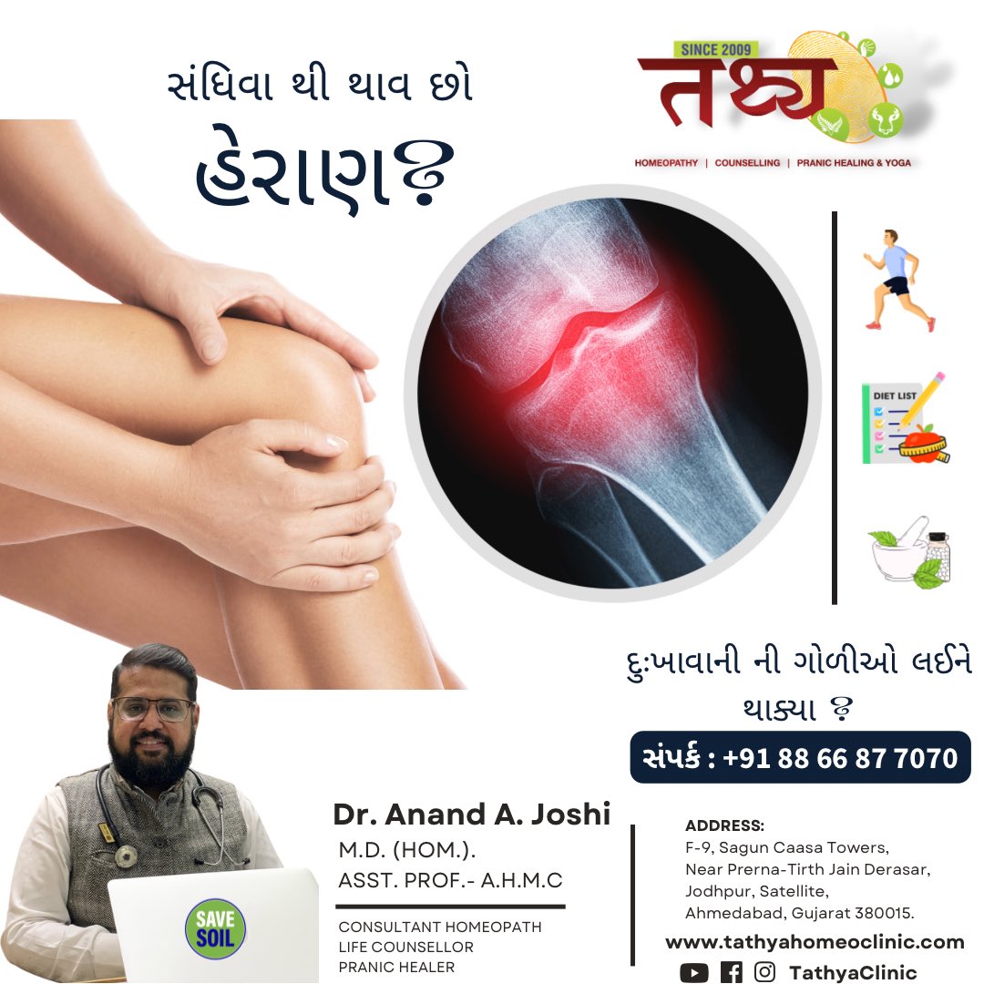dranand_joshi's tweet photo. https://t.co/E9E4jug2kc