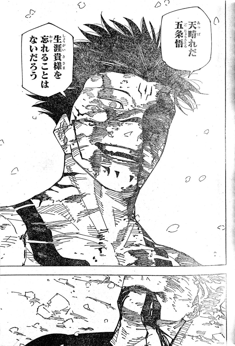 N00STYLIST's tweet photo. RIP Gojo Satoru and FUCK JUJUTSU KAISEN AND GEGE AKUTAMI https://t.co/LePlRnL2P8