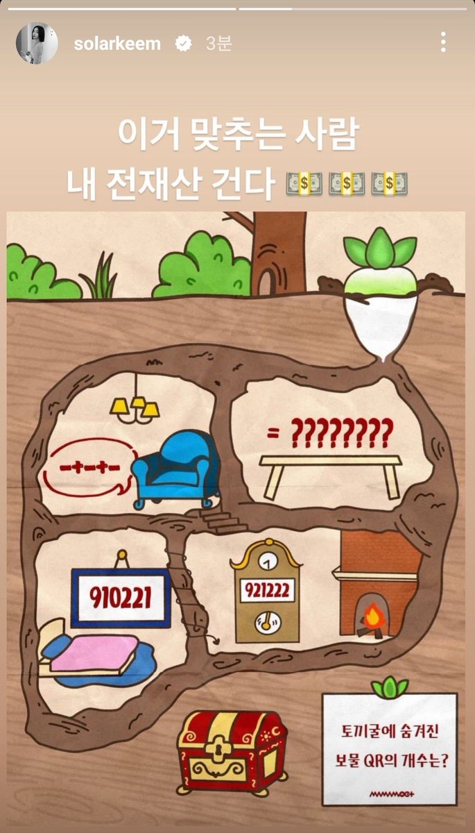 Moorang_0619's tweet photo. 콘서트는 끝났지만 QR 모아보고 싶어서 만든 타래 🧶

용선이가 버블에서 힌트 준대로 계산하면
✔️제대로 된 정답 QR코드 개수는 8개,
✔️오답 QR코드 개수는 4개.

YES24라이브홀 돌아다니면서 56개 QR을 찍었는데, 중복 다 거르니 총 12개가 나왔음🤭🌟
오답코드 좀 킹받는것도 있는데, 그래도 귀여움 https://t.co/sQyB1Ab966