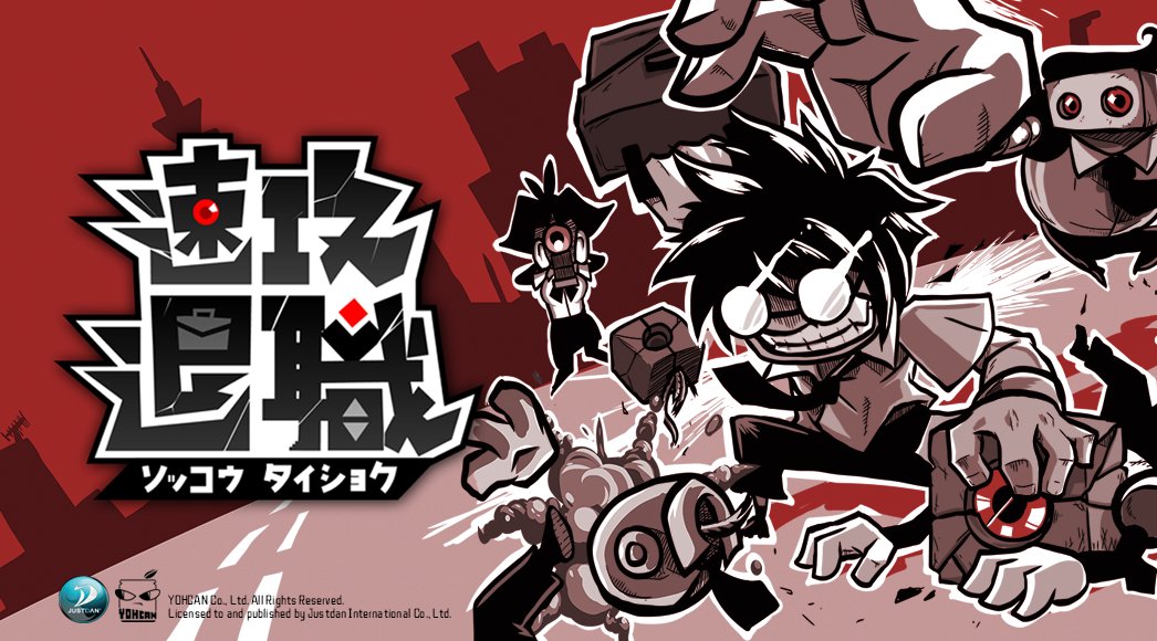 JustdanGamesEn's tweet photo. Gamers!🎮We're going to bring 3 indie games to #TGS23!😍 First up is #QuitTodaytheGame 🏢, the office beat'em up action game, then is #Rabi-Ribi Platinum Edition🐰, the bullet hell bunny adventure, and finally #ShogunShowdown ⚔️, roguelike deck-building game.(1/2) https://t.co/YLXmufnVa2