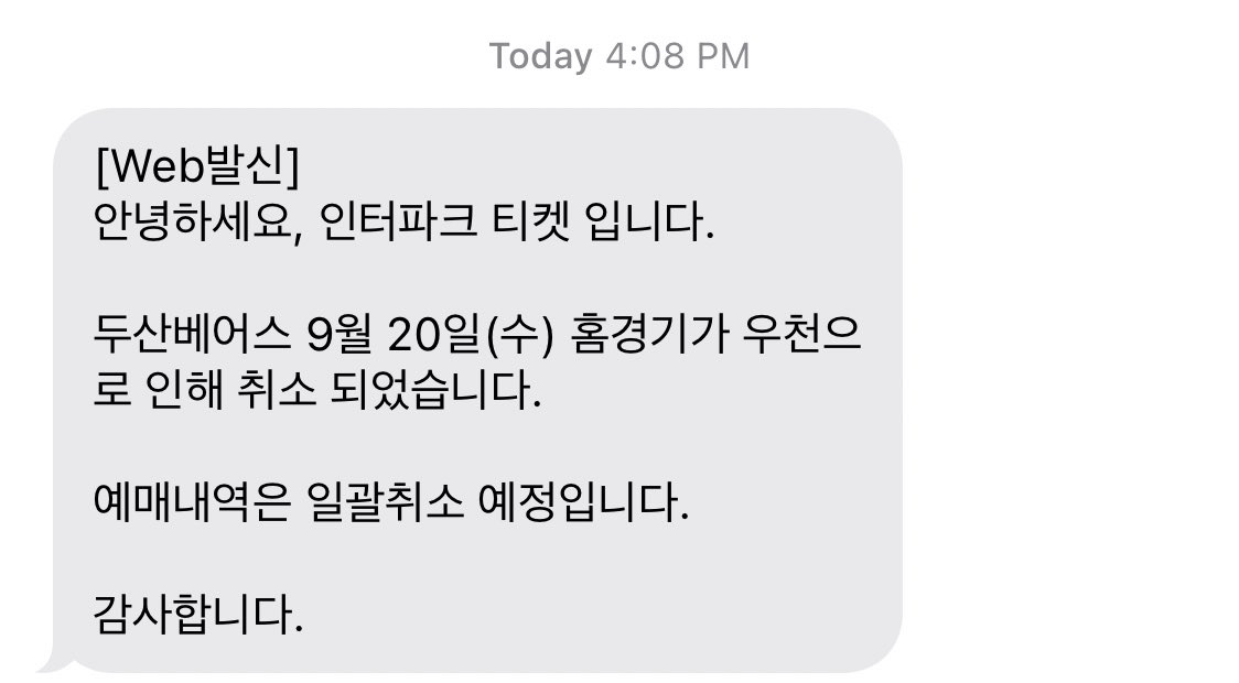 이건아니야… 울음나옴 원진이 다시 불러주세요 다음시즌에라도 🥹🥹🥹🥹🥹