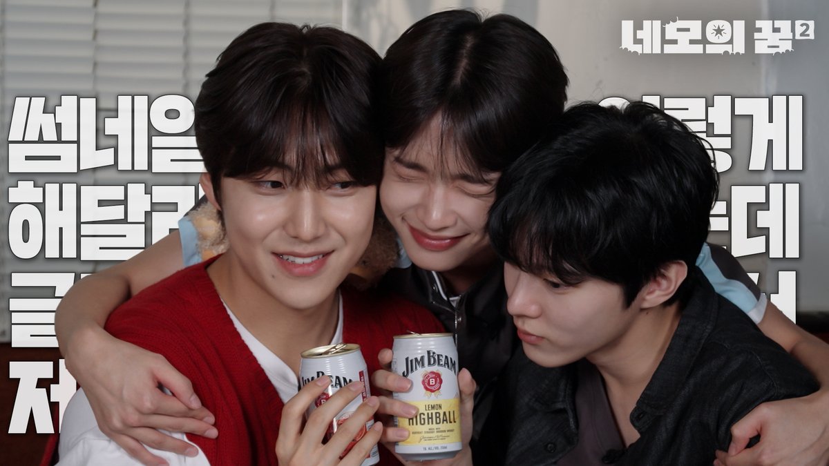 pagelab_studio's tweet image. 그런 날 있잖아.. 우동상이 제주도 가기 전에 베트남 음식점에 모여서 술 마시며 여행 일정 맞추고 계획 짤 것 같은 그런 날..

네모의 꿈2 특별편
👉youtu.be/78U_aNqX_iE

#네모의꿈 #손동표 #김우석 #은상
@official_MIRAE @KWS_official_ @YOUNITE_offcl
