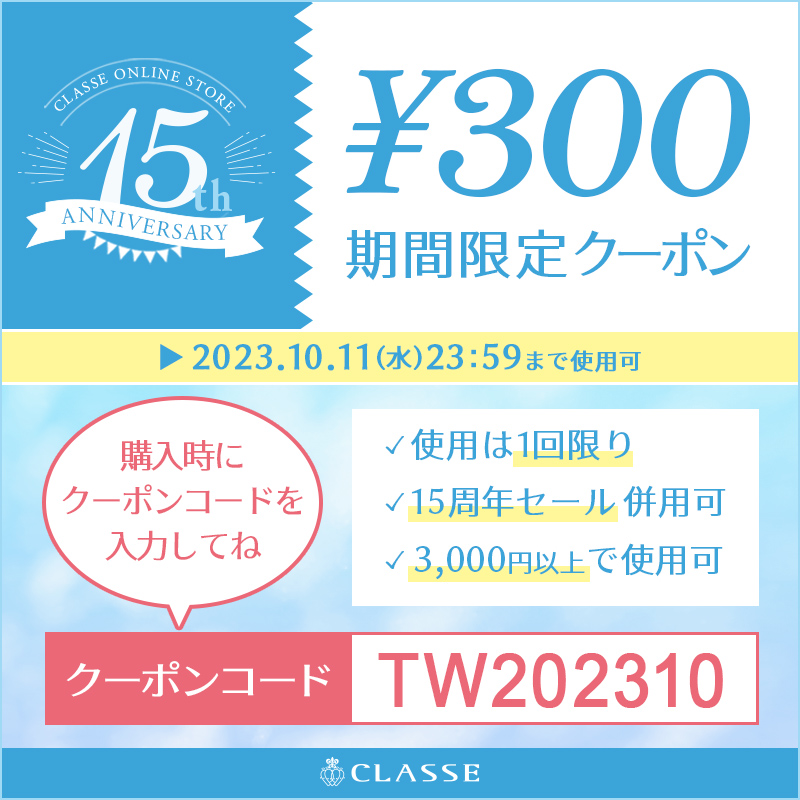 ━━━━━━━━━━━━━━━━━━━━━ 1 5 周 年 セ ー ル ゲ