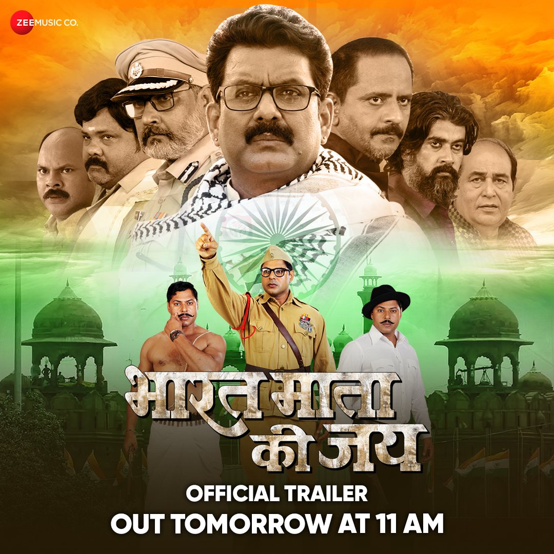 zmcbhojpuri's tweet photo. तैयार हो जाइए चलने एक ऐसे सफर पर, जहां महसूस करेंगे आप भारत माता के प्रति अपना प्यार ✨
#BharatMataKiJai OFFICIAL TRAILER is OUT TOMORROW AT 11 AM! https://t.co/DEsgvNjhpY