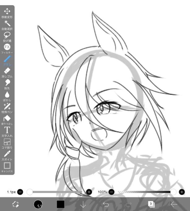 🐎描いてる 