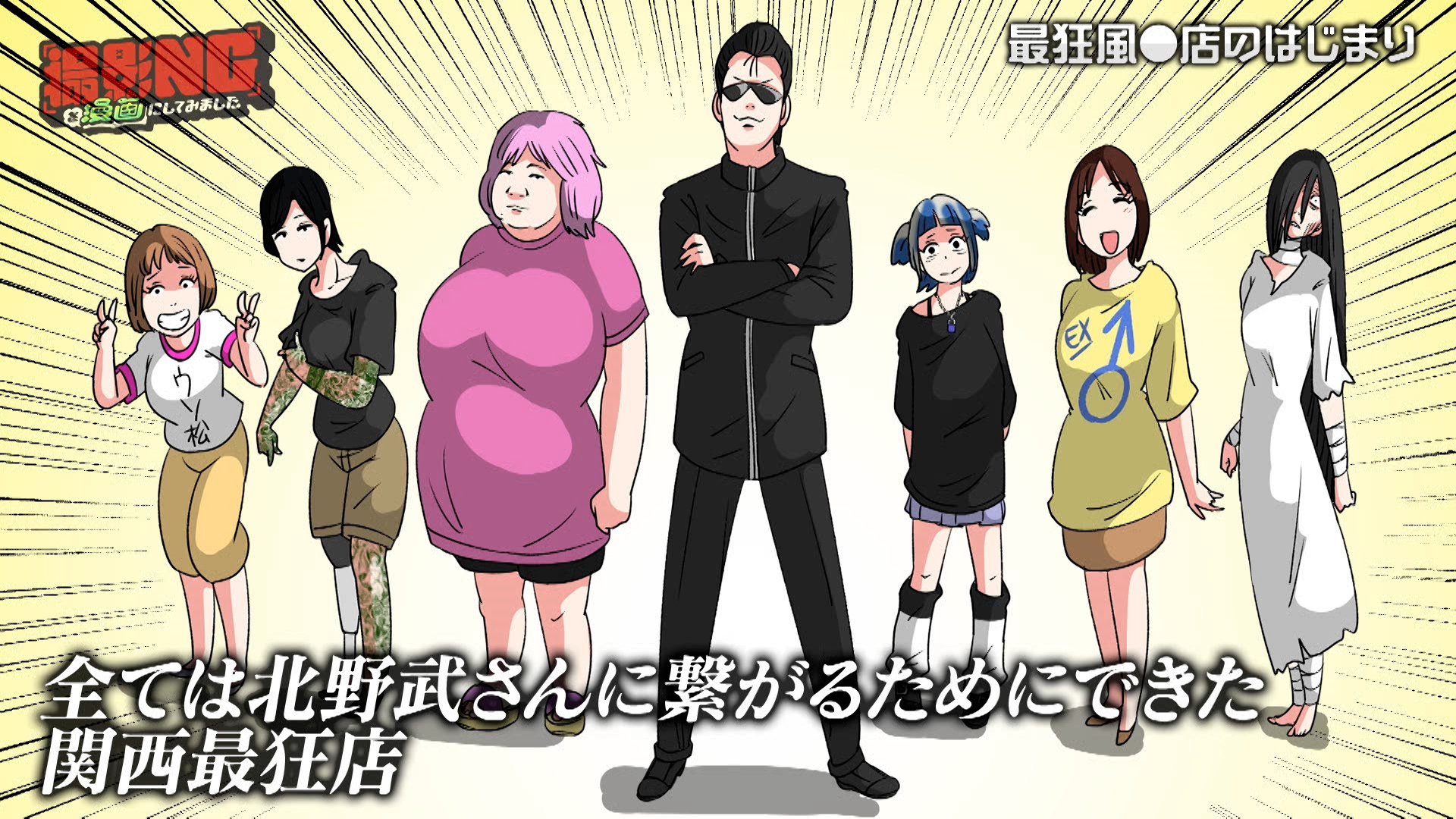 トリプルレッドカード - Search / X