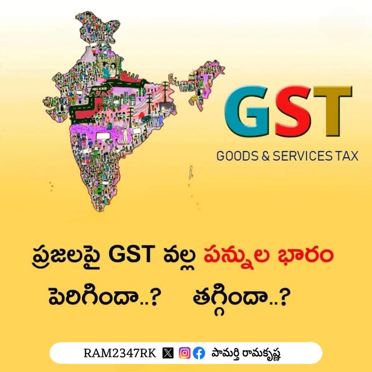 RAM2347RK's tweet photo. ప్రజల పై #GST వల్ల పన్నుల భారం పెరిగిందా...?   తగ్గిందా...?
#GoodsServiceTax 
#GST #RKBJP 
@YSRCParty @JaiTDP @BJP4Andhra @BJPMadhukarAP https://t.co/xOH3KtiQ6A