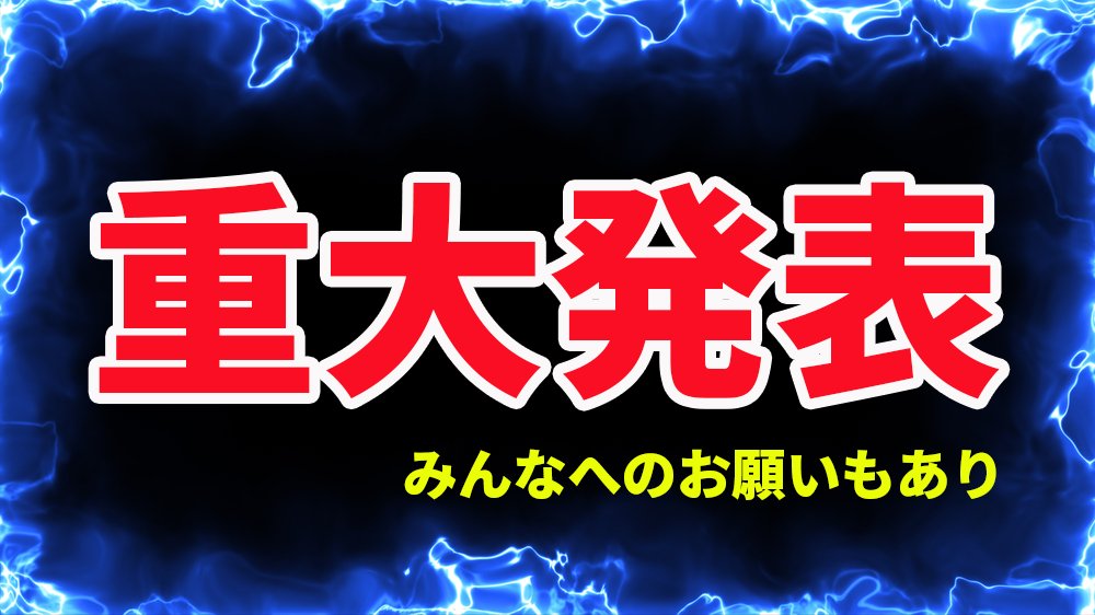クロユキFX｜実戦テクニカルと相場分析 tweet media