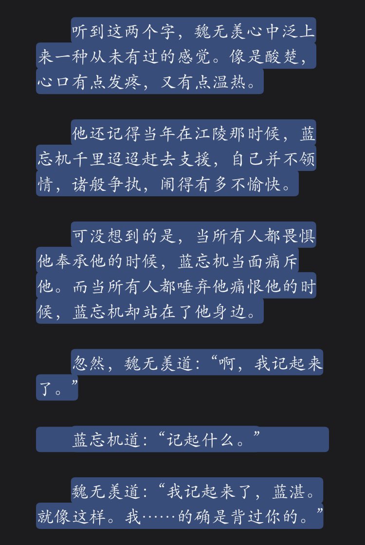 doufudanshi's tweet photo. #豆腐魔道 #ch50 wehhhh lwj showing wwx time and time again that he will be there, and wwx starting to see more memories with lwj in a different light, realizing lwj's efforts in trying to care after him in the few ways he could in his first life... it's just so good 😖 https://t.co/uXvAnTMoCg