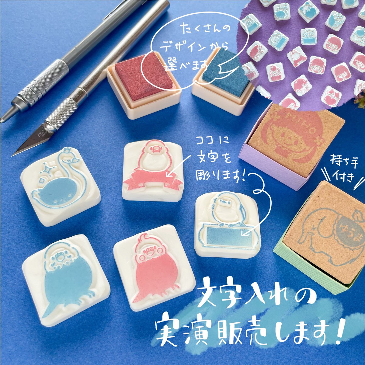 keropi613's tweet photo. 今週23日(土)
東京ハンドメイドマルシェ2023秋に出店します
ぜひご来場お待ちしています
９月23日（土）11時〜18時
東京ドームシティ　プリズムホール
ブースNo.D15
イベント詳細はこちら↓↓
https://t.co/mY0LqaXZlW

#東京ハンドメイドマルシェ 
#消しゴムはんこ
#東京ドームシティ
#ハンドメイド https://t.co/7akydwNYm5