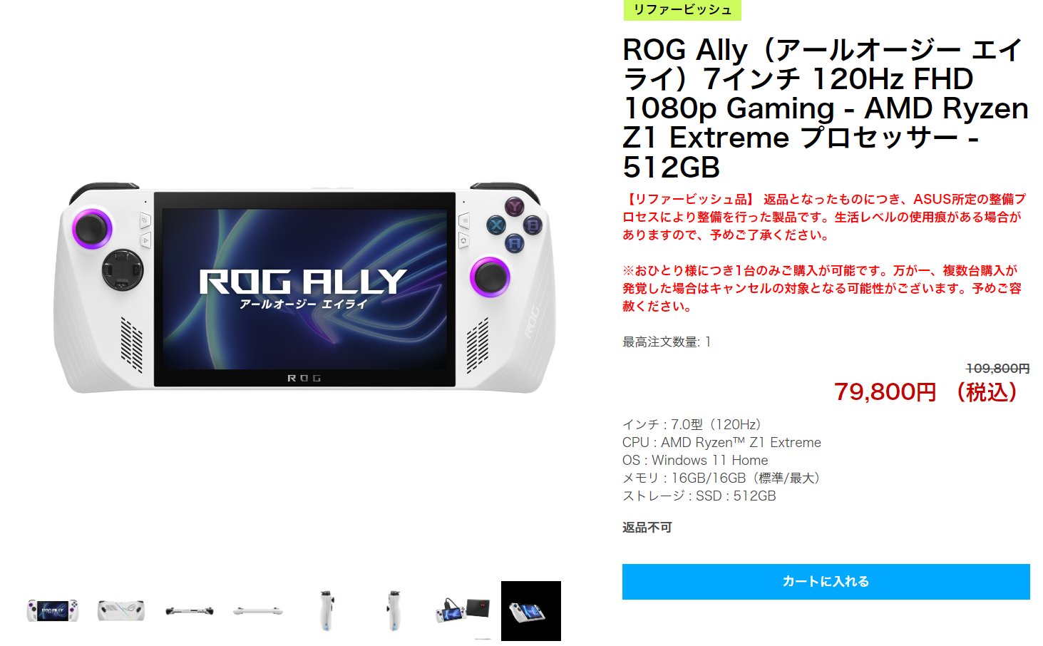 さらしる on X: