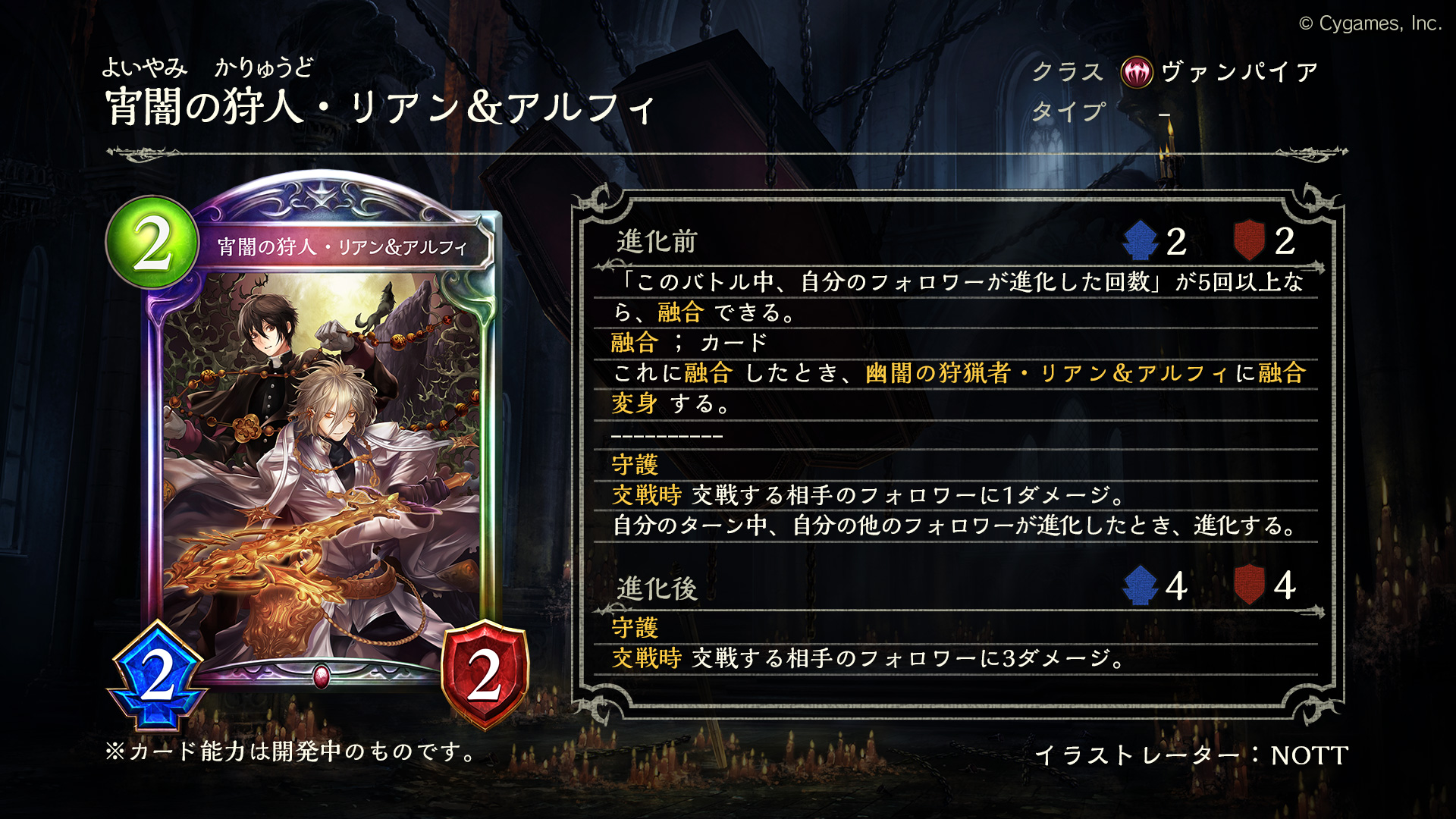 Shadowverse: Worlds Beyond公式 on X: 