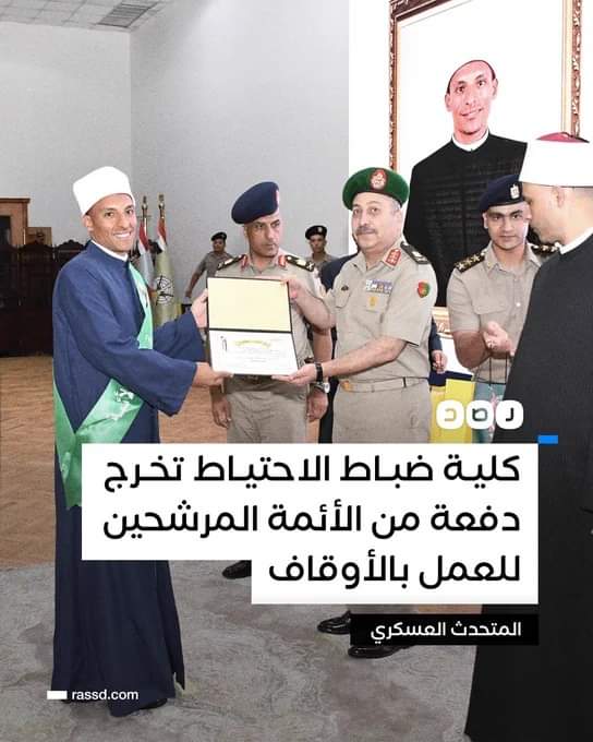 #ثوار_احرار_هنكمل_المشوار
تقريبا كان بيتعلم قفزة الثقة من علي المنبر ولا ايه مش فاهم !!
واول ما يقف عالمنبر هيعزف السلام الوطنى