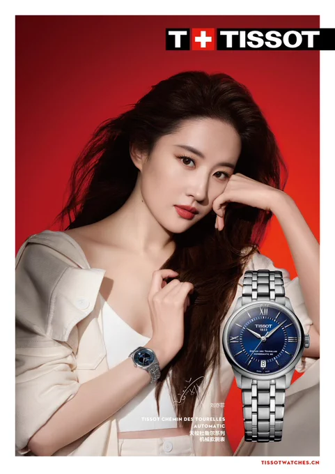 โฆษณา Tissot - Page 2 F6cEDV-awAAg1pa?format=webp&name=small