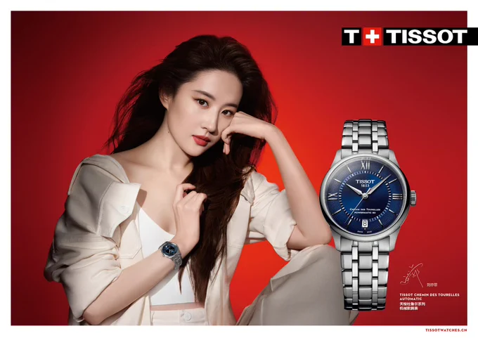 โฆษณา Tissot - Page 2 F6cEDV2aMAAUfL8?format=webp&name=small