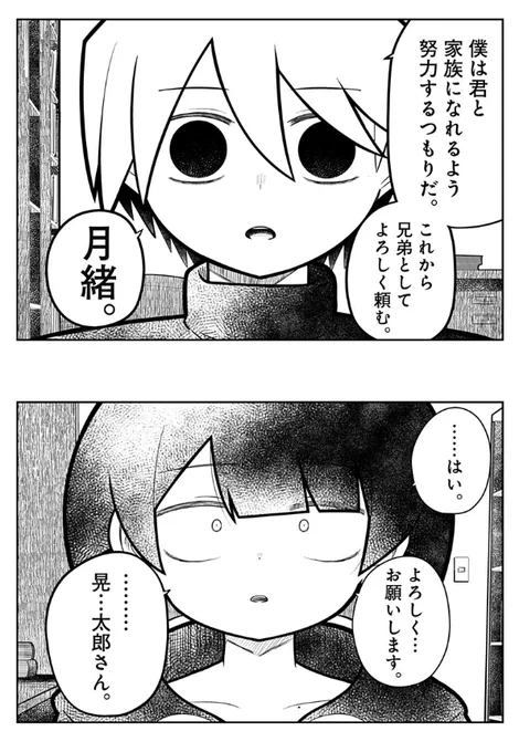 来週は新しい短期連載スタート
再来週はなんと義理ころ開始から一周年!!!🥳🥳🥳 