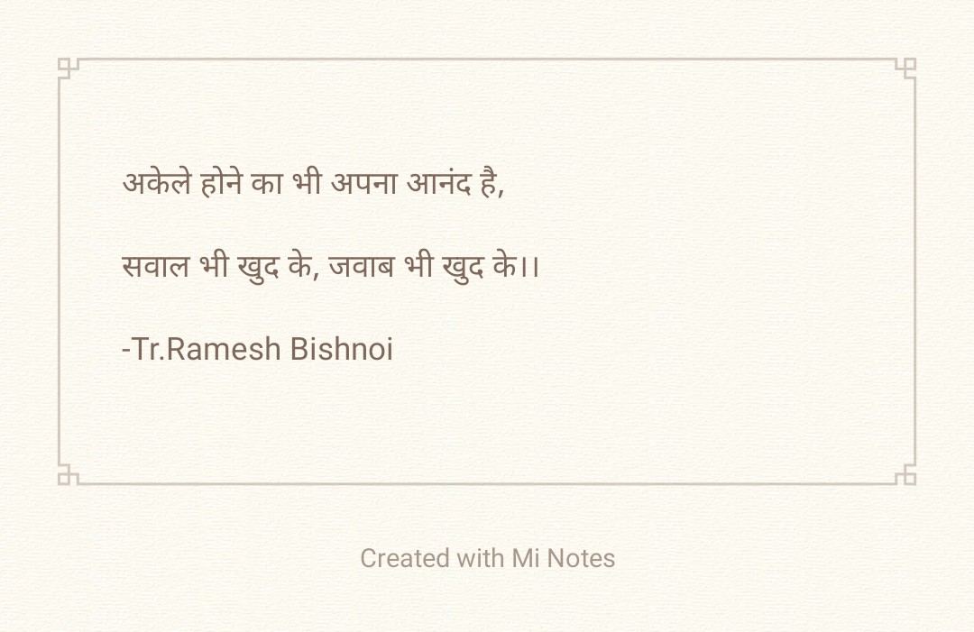 <a href="/KavitaManch/">कविता ग़ज़ल मंच</a> #wednesdaythought