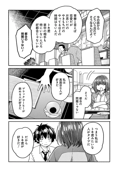 (7/8) 