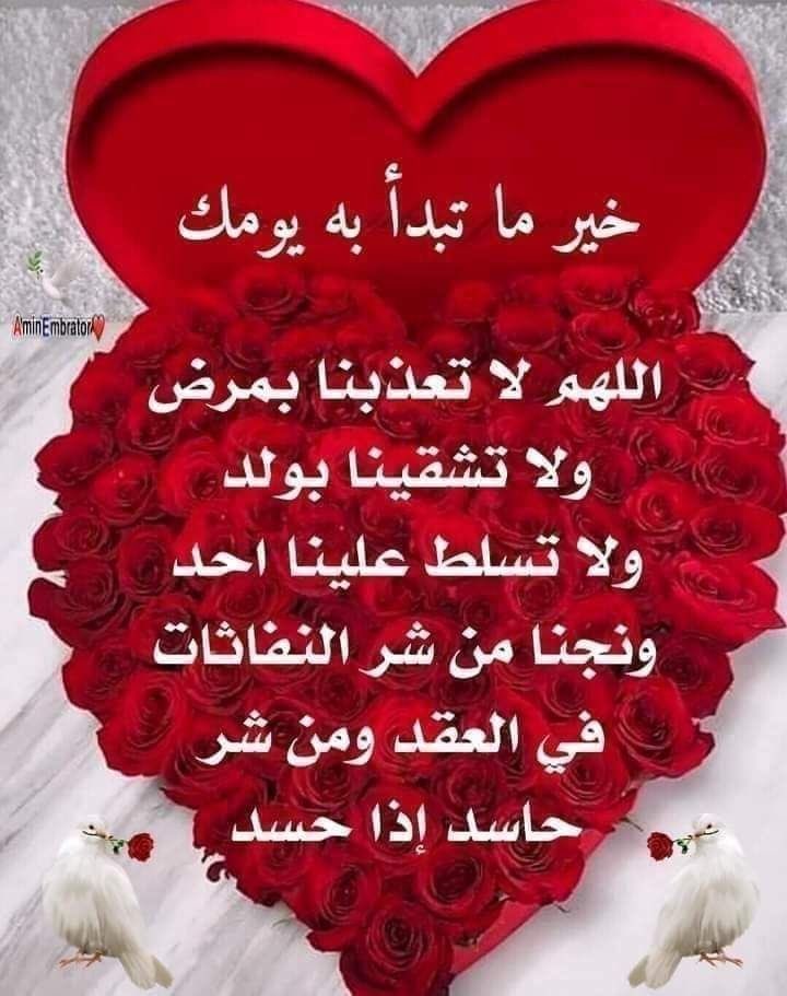 وما الحياة  إلا رسالة تقول
أنسى حزنا مضى بالأمس وعش يوما جميلا ❤️
وأبتسم لتبتسم  لڪ  الحياة
وترى الڪونَ ڪله جميلا
وڪن مثل الذهب
مهما تعرضت للتقليل والتعثر والاهمال والتهميش ! 
تبقى قيمتڪ واحدة لا تتغير