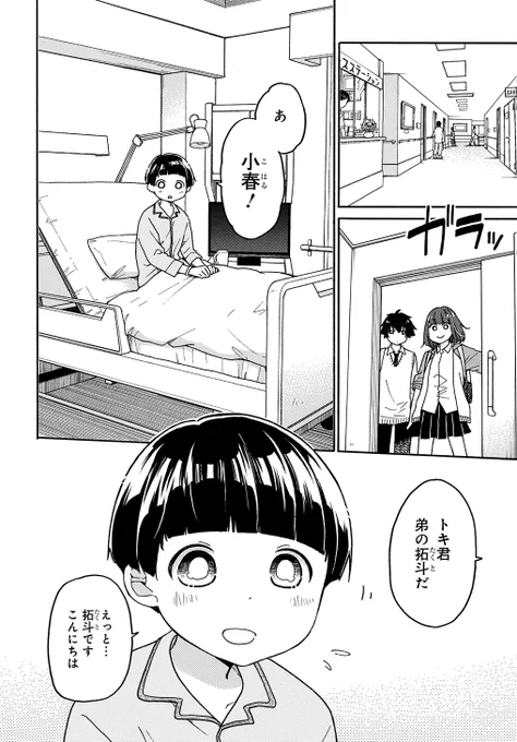 (2/8) 