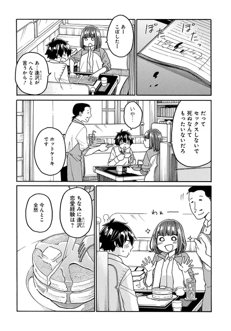 (5/8) 
