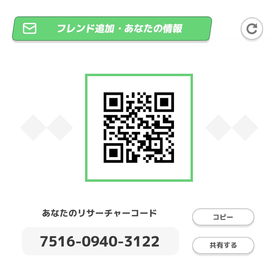 tarawaa_'s tweet photo. ポケモンスリープフレンド募集

7516-0940-3122

全然フレンドさんいないのでお願いします！

無言申請OK!
よろしくお願いします！

 #ポケモンスリープ 
 #ポケモンスリープフレンド https://t.co/bNJBAWzvaP