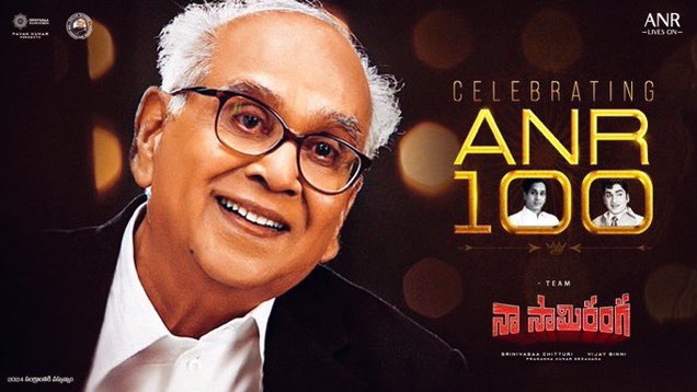 TrgVamshi's tweet photo. Remembering 
Akkineni NageswaraRao garu 🙏🏻 
on his birth anniversary today 💫

#ANRLivesOn #CelebratingANR100 #AkkineniNageswaraRao https://t.co/BKyOWAWS6L